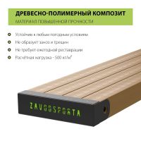 W221 Воркаут (3 турника, шведская стенка, 2 наклонные скамьи) ZAVODSPORTA